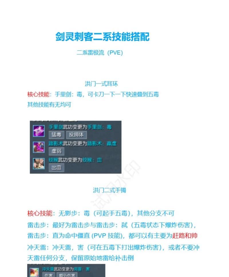 剑灵怀旧服中灵剑风魂如何使用？有哪些技巧？