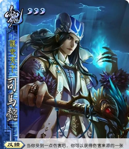 三国杀谋司马懿宝箱有什么用？宝箱内物品有哪些？