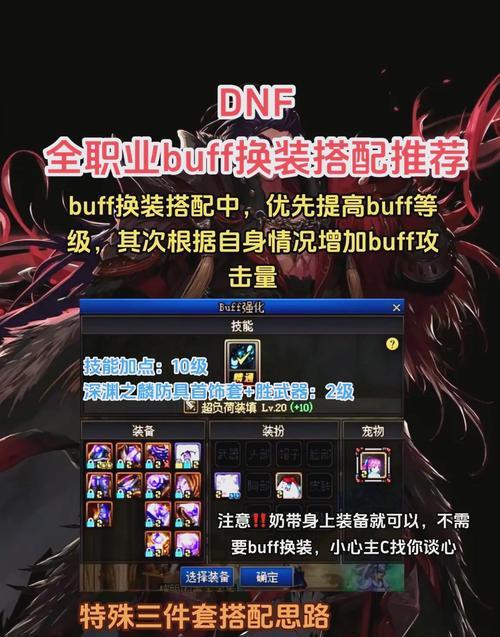 DNF文档复制方法是什么？如何在DNF中复制文件？