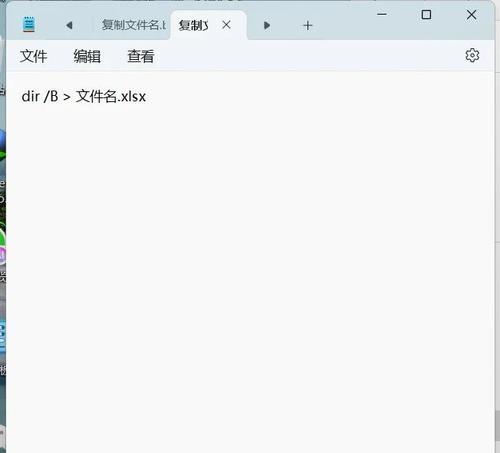 DNF文档复制方法是什么？如何在DNF中复制文件？
