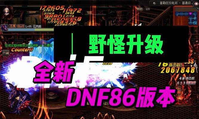 DNF为何持续运营不停止服务？