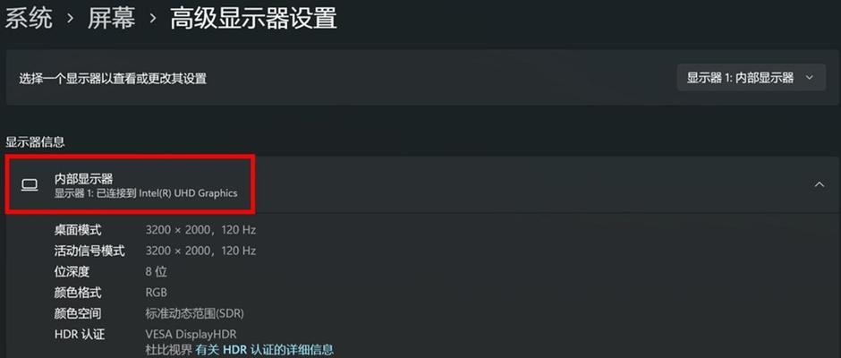 守望先锋独显直连设置？如何开启独显直连？
