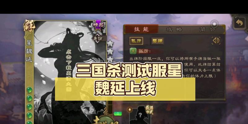 三国杀武将快速刷星技巧？