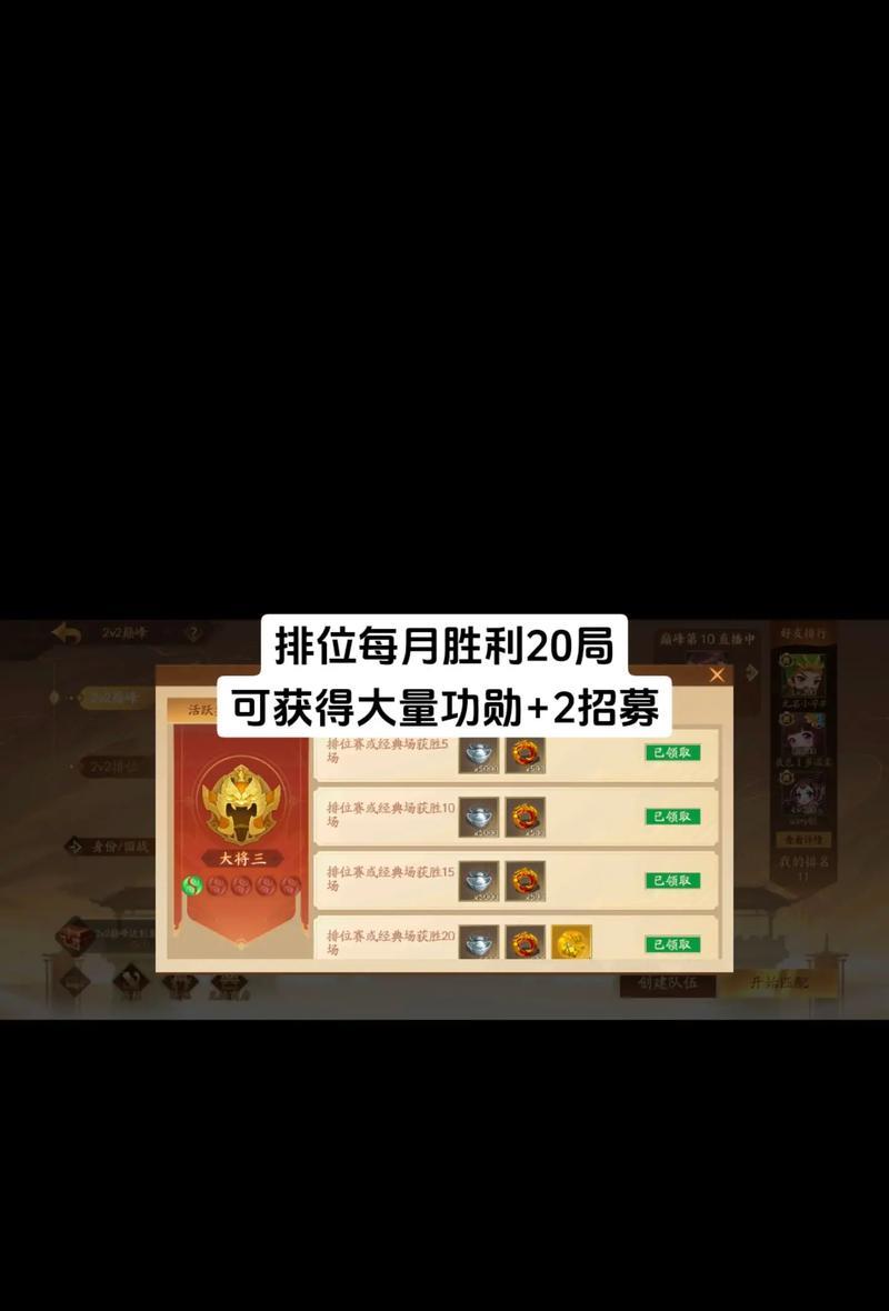 三国杀武将快速刷星技巧？