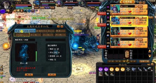 魔域竞技场属性评分怎么提高？提升评分的策略有哪些？