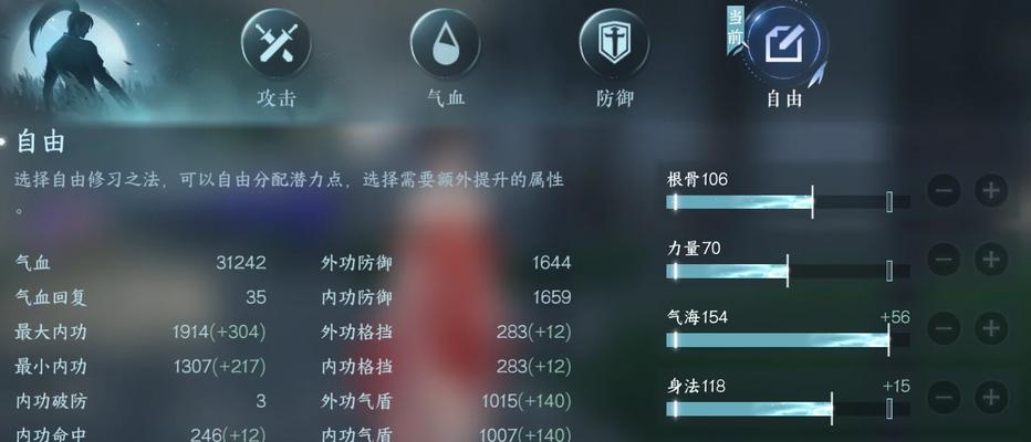 魔域竞技场属性评分怎么提高？提升评分的策略有哪些？