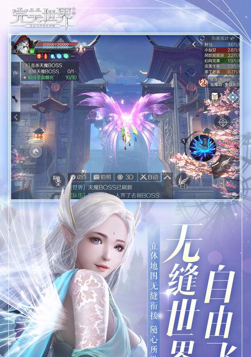 在完美世界中，哪种身份最值得拥有？选择标准是什么？