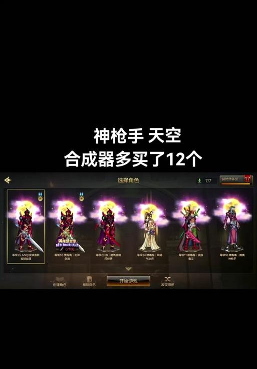 DNF装备合成器获取途径有哪些？合成器的使用方法是什么？
