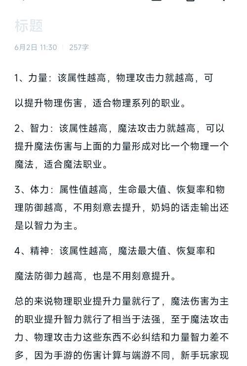 dnf信誉分快速提升的方法有哪些？