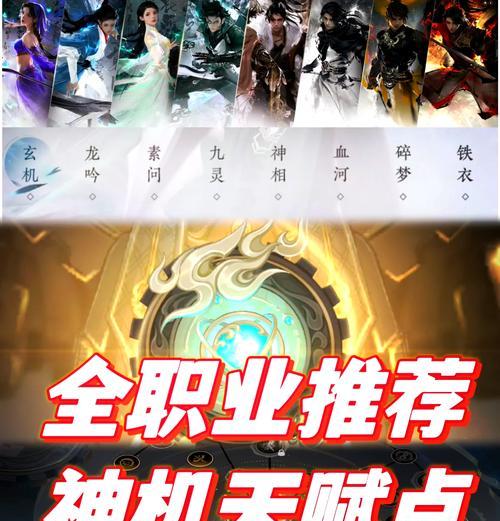 魔域快速升级最高等级的策略是什么？