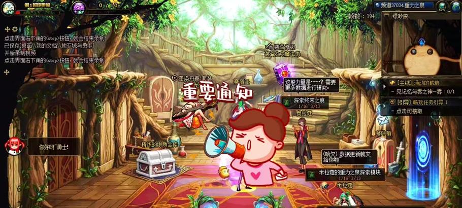 地下城实验厂进入方法是什么？如何找到实验厂入口？