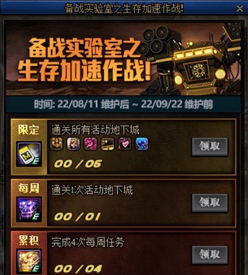 地下城实验厂进入方法是什么？如何找到实验厂入口？