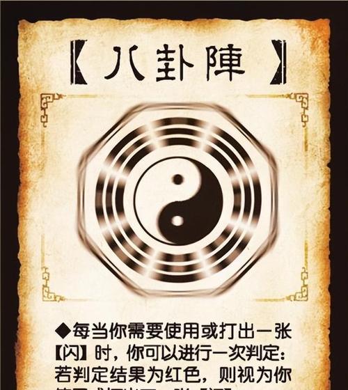 三国杀中什么情况下会判定为死罪？