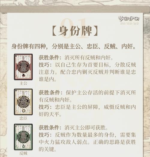 三国杀中什么情况下会判定为死罪？