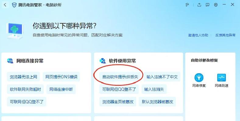 地下城游戏中fps低该如何解决？有哪些优化方法？