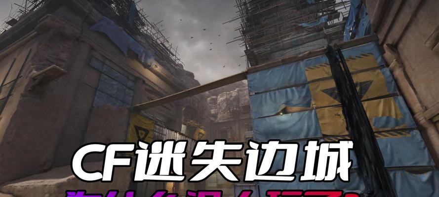 地下城游戏中fps低该如何解决？有哪些优化方法？