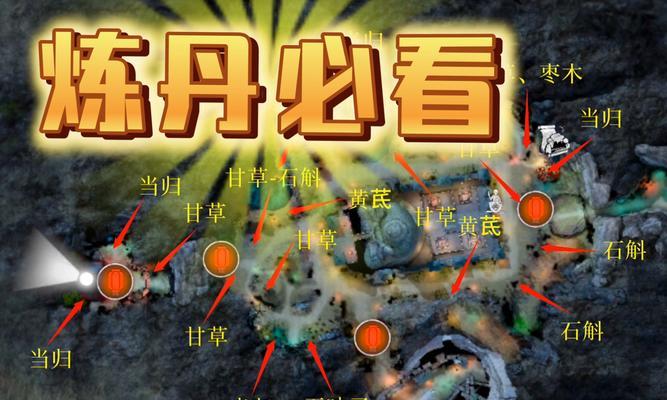 魔域神墟古战场偷盗者位置在哪里？如何快速找到偷盗者？