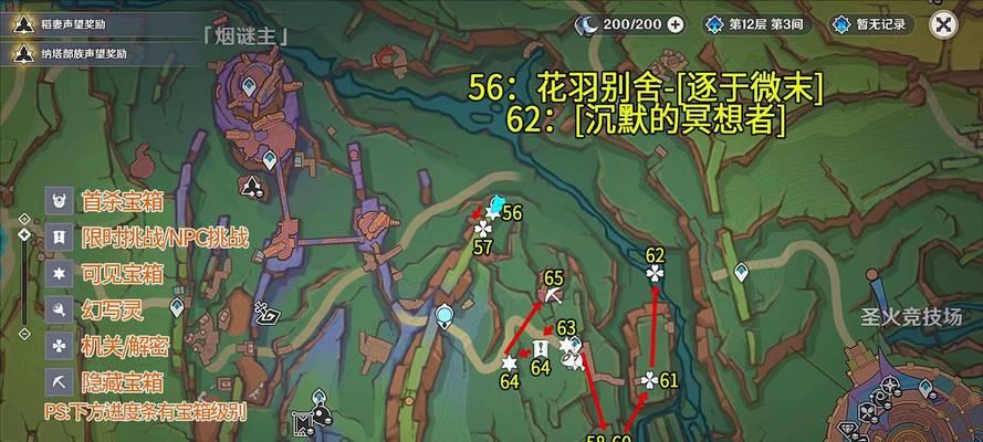 魔域神墟古战场偷盗者位置在哪里？如何快速找到偷盗者？
