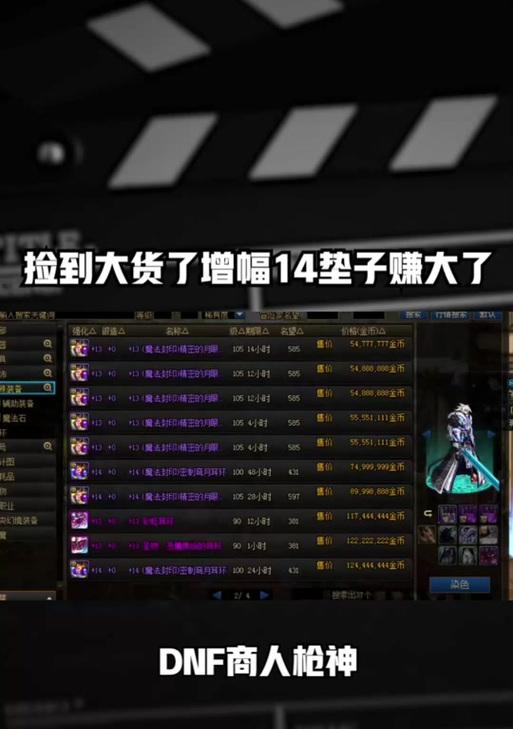 DNF垫子使用卸妆的方法是什么？效果如何？