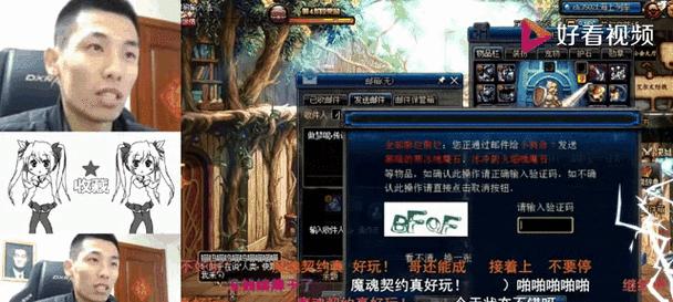 DNF垫子使用卸妆的方法是什么？效果如何？