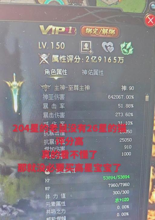 魔域中如何获得更多灵猫装备？有哪些有效的方法？