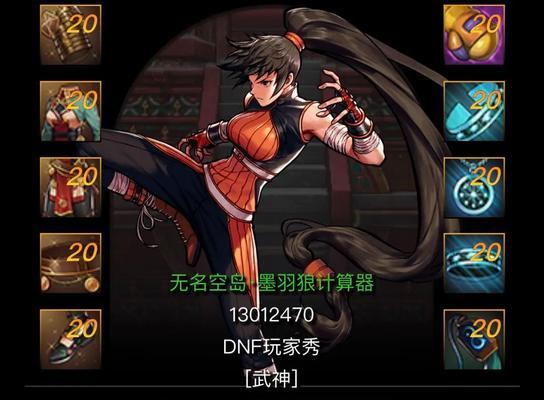 地下城武神超级2觉醒战斗技巧是什么？觉醒后有何变化？