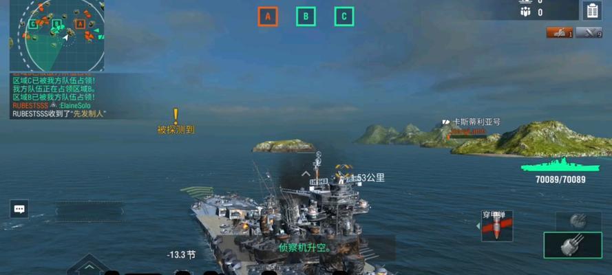 战舰世界闪击战进水任务技巧是什么？完成任务需要多长时间？