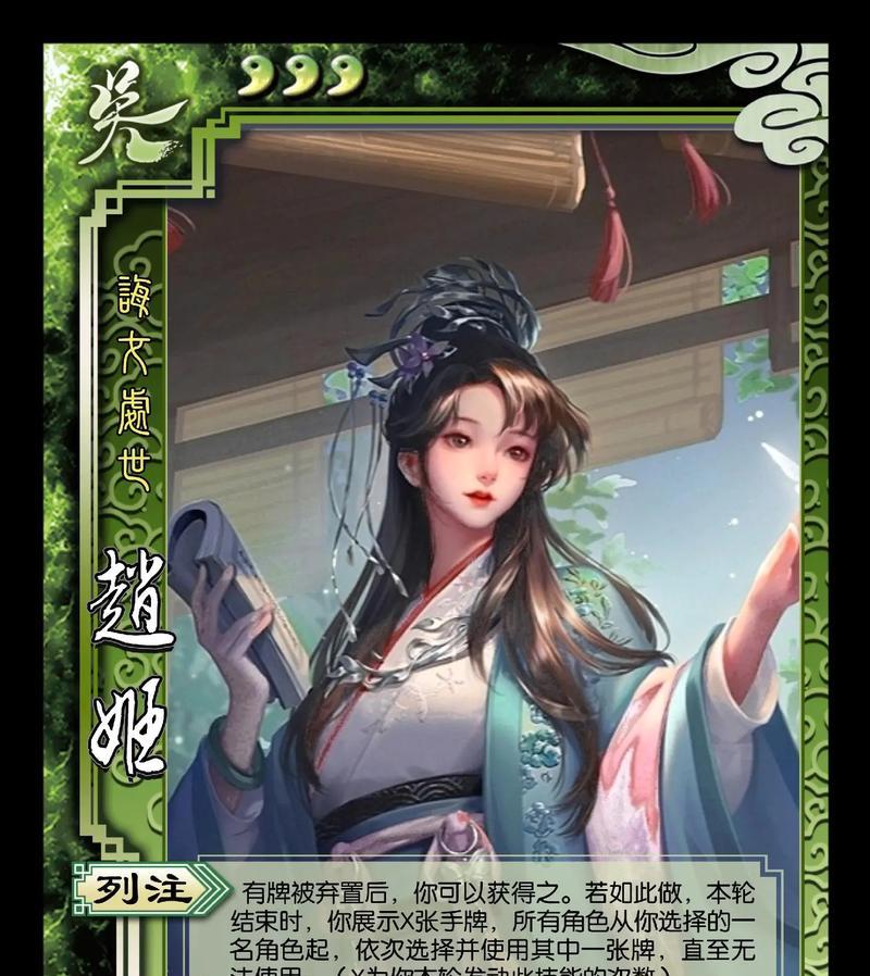 三国杀吉祥如意怎么做？制作材料有哪些？