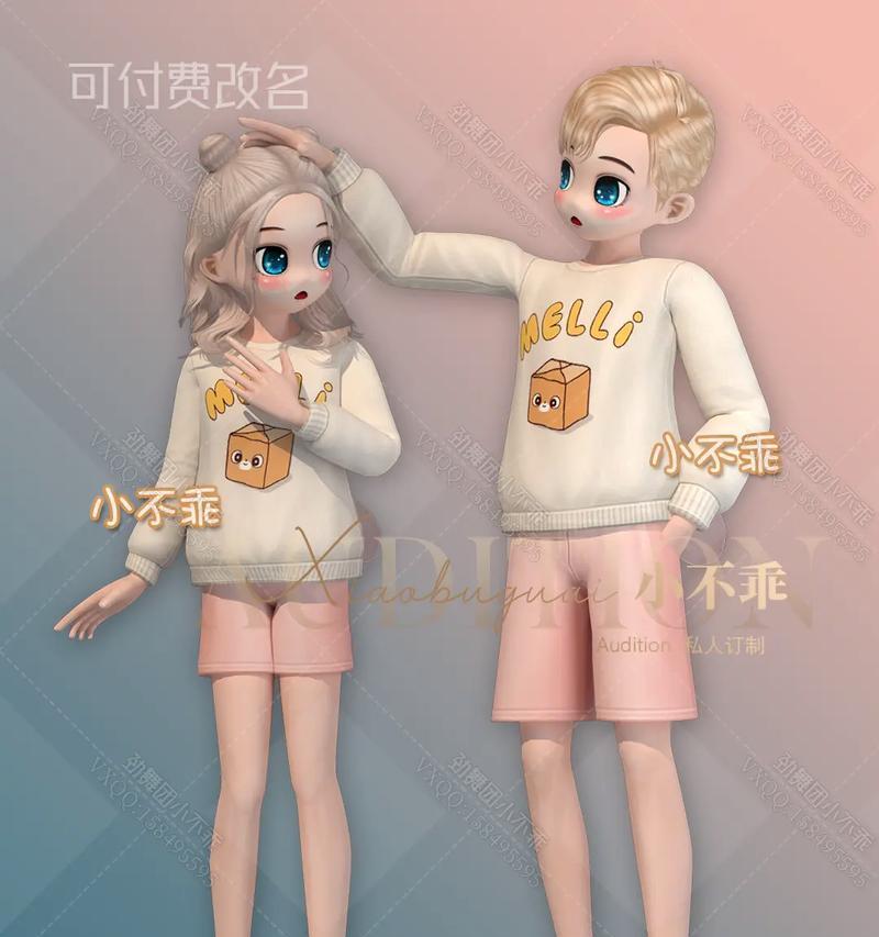 劲舞团背景定制流程是什么？如何获得个性化背景？