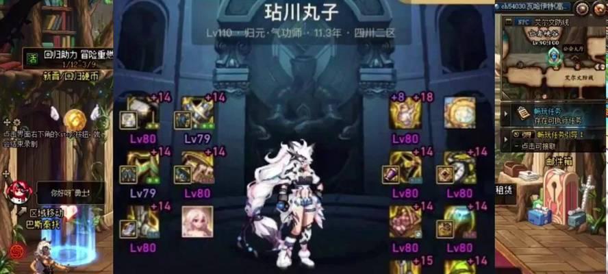 dnf念帝项链选择有哪些？如何选择适合的项链？