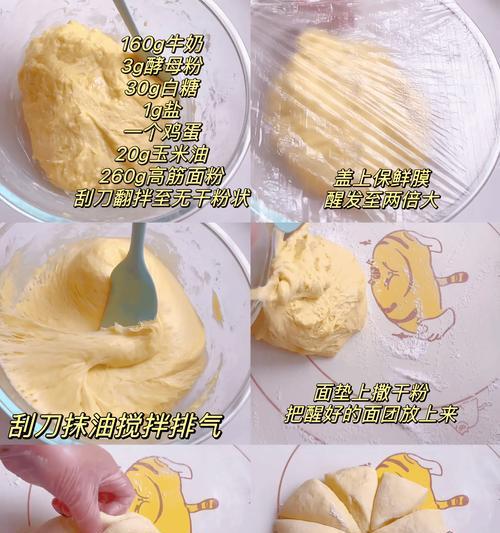 牛奶和面包在地下城中能制作什么？