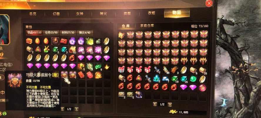 魔域白马如何从衣柜中取出？需要满足什么条件？