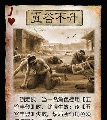 三国杀一键登录失效如何找回？需要哪些步骤？