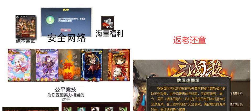 三国杀一键登录失效如何找回？需要哪些步骤？