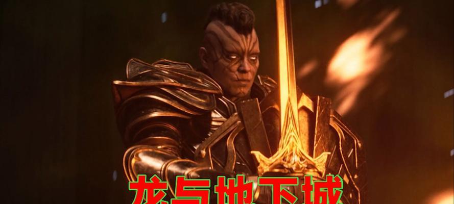 龙腾地下城中哪个职业更易通关？