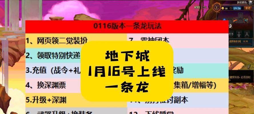 龙腾地下城中哪个职业更易通关？