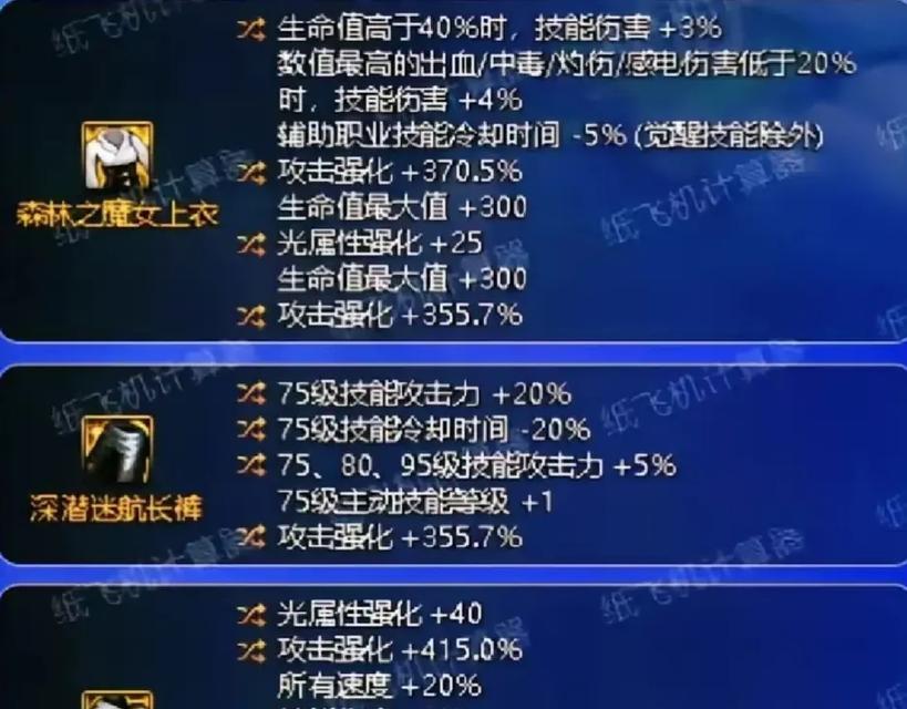 剑魂技能特化应该如何使用？使用时应注意什么？