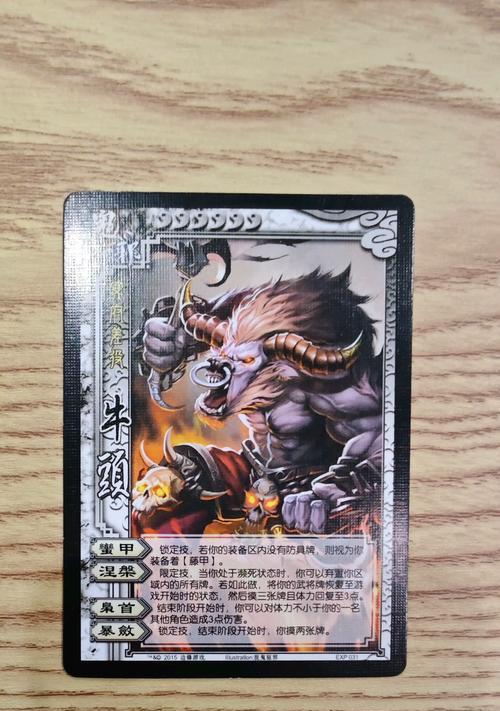 三国杀中辱骂他人被举报会受到什么惩罚？