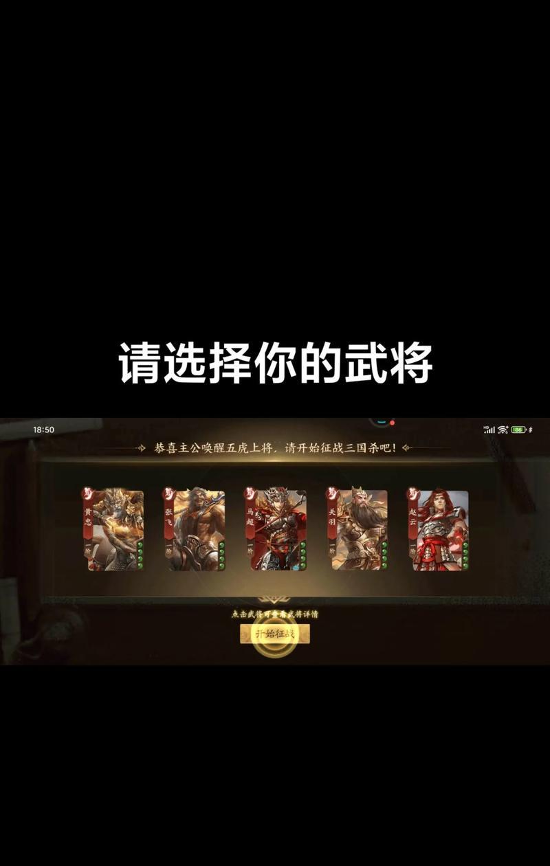 三国杀中辱骂他人被举报会受到什么惩罚？