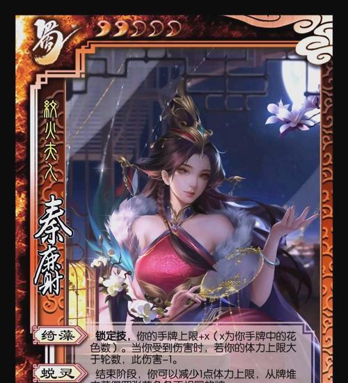 三国杀中辱骂他人被举报会受到什么惩罚？