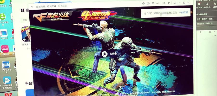 CF手机端下载的步骤是什么？下载后如何安装？