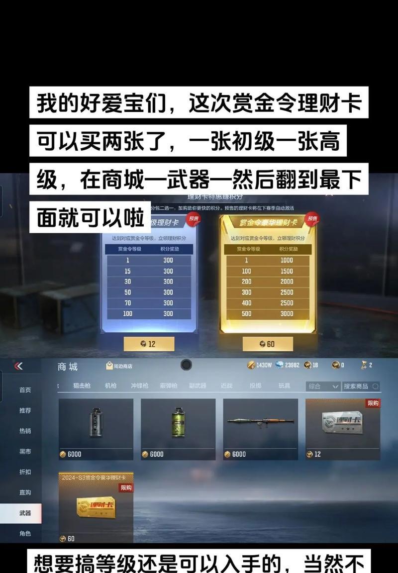 完美世界国服跑龙城体验如何？有哪些技巧可以提高效率？