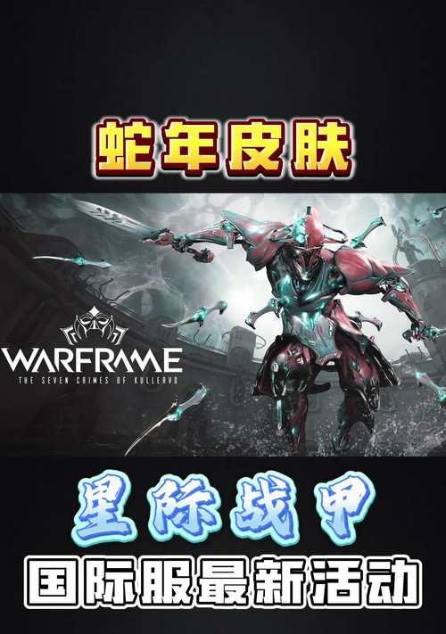 星际战甲战甲打斗怎么玩？有哪些技巧可以掌握？