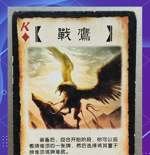 三国杀鞋子附赠卡片的作用是什么？如何有效利用？