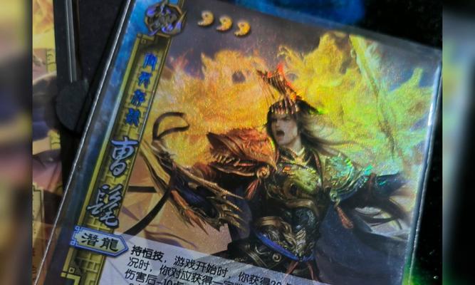 三国杀鞋子附赠卡片的作用是什么？如何有效利用？
