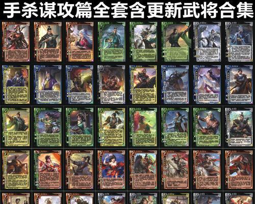 三国杀鞋子附赠卡片的作用是什么？如何有效利用？
