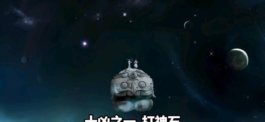 完美世界创作的基石是什么？