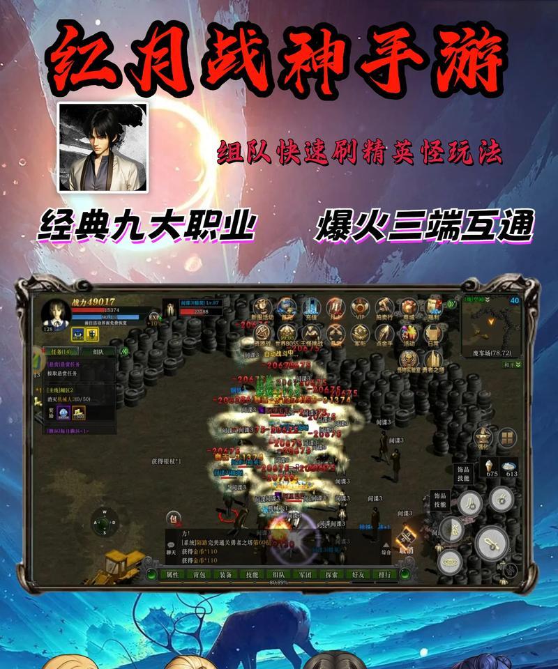 劲舞团中如何快速刷出组队模式？