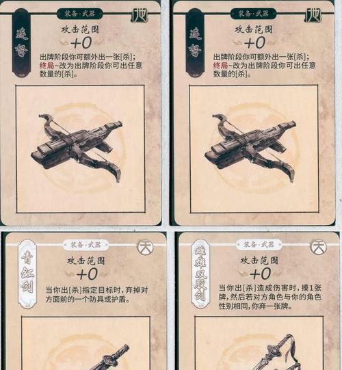 三国杀极袭技能是什么？极袭技能的使用条件是什么？