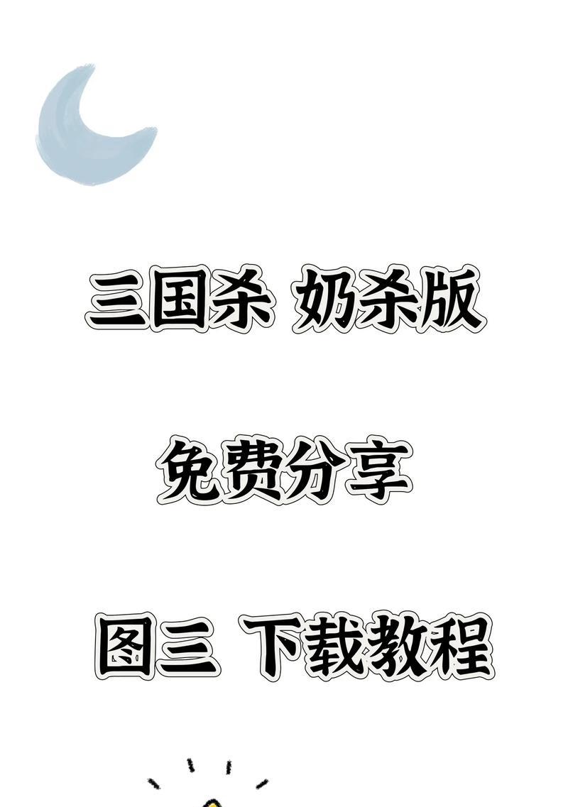 三国杀vip为什么看不到？为什么VIP功能无法显示？